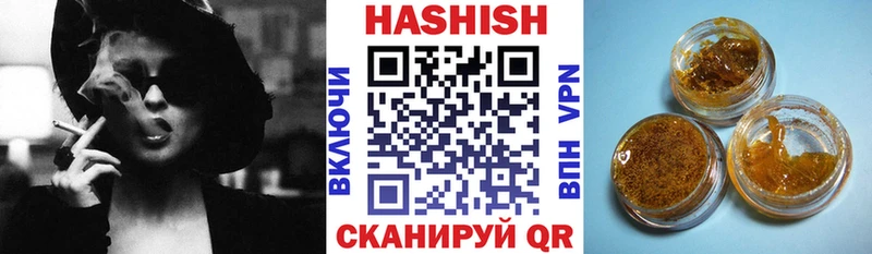 Что такое Киров ГАШИШ  МАРИХУАНА  МЕФ 