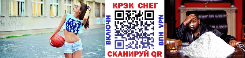 Cocaine FishScale  MEGA ONION  Киров 