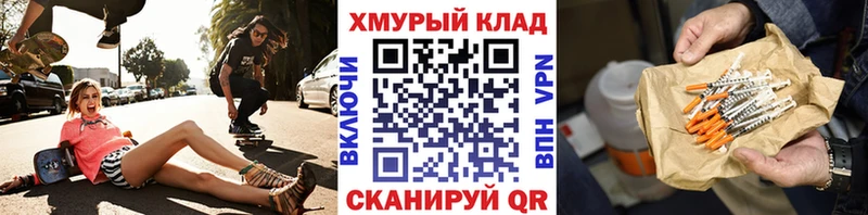 что такое наркотик  Киров  ГЕРОИН гречка 