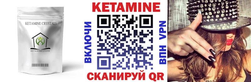 хочу наркоту  Киров  КЕТАМИН ketamine 