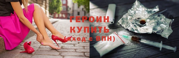 бутик Алексин