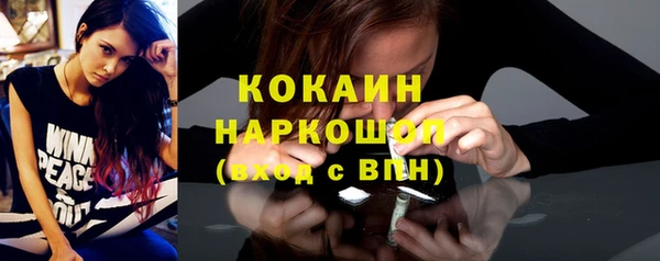 бутик Алексин