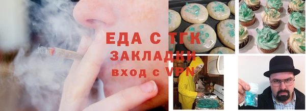 прущие грибы Алзамай