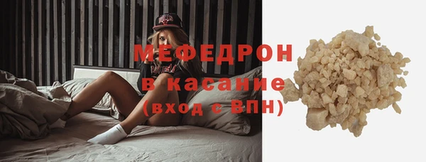 меф Алексеевка