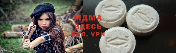 прущие грибы Алзамай