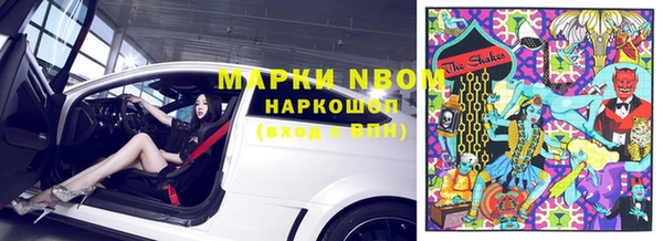 меф Алексеевка
