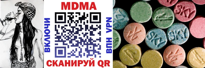 MDMA VHQ  Киров 