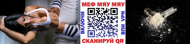 Меф мука  Киров 