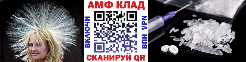 МЕТАМФЕТАМИН Methamphetamine  Киров 
