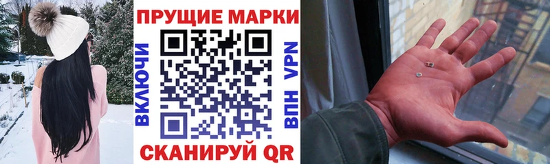 Марки NBOMe 1500мкг  цены наркотик  Киров 